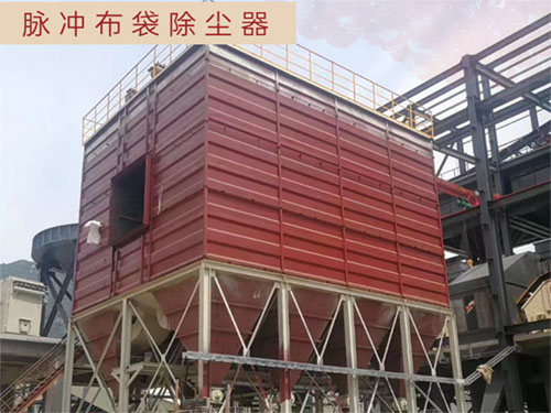 陕西省脉冲布袋除尘器发生冒灰是什么情况