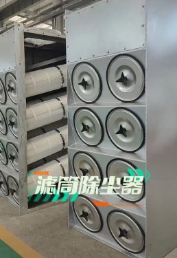 陕西省工业除尘设备脉冲布袋除尘器和滤筒除尘器